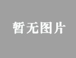 关于做好2024年传统祭祀日期间文明殡葬祭