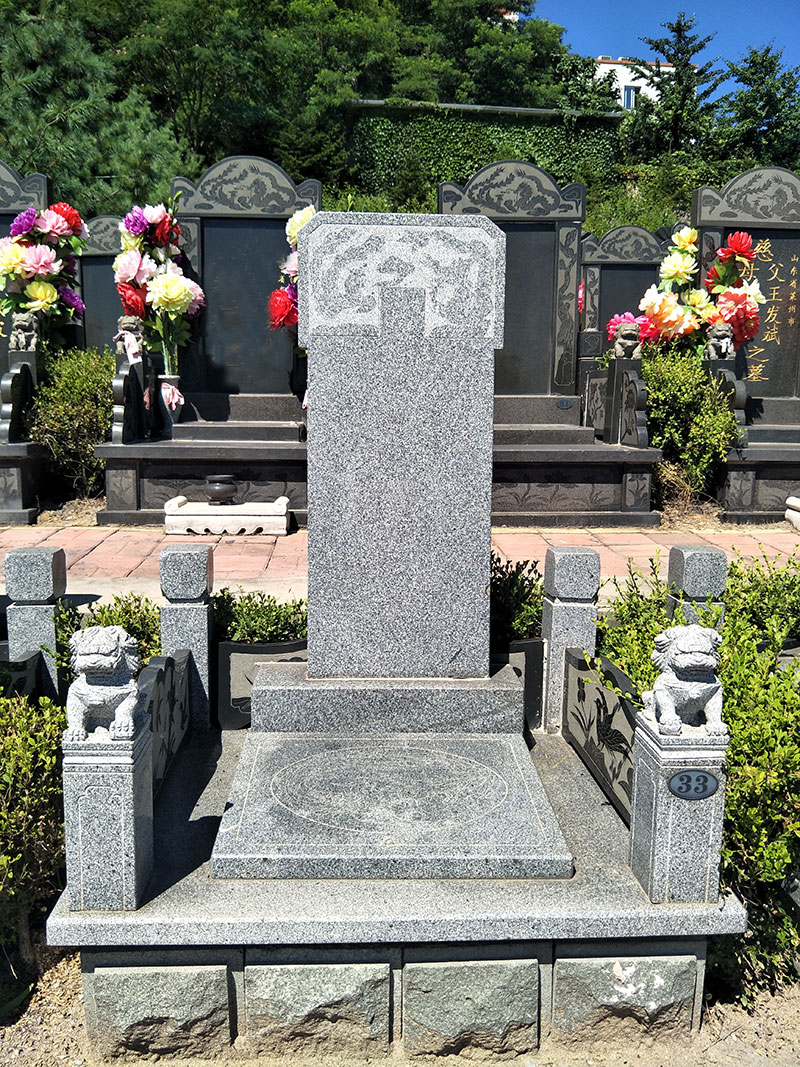 碑型11
