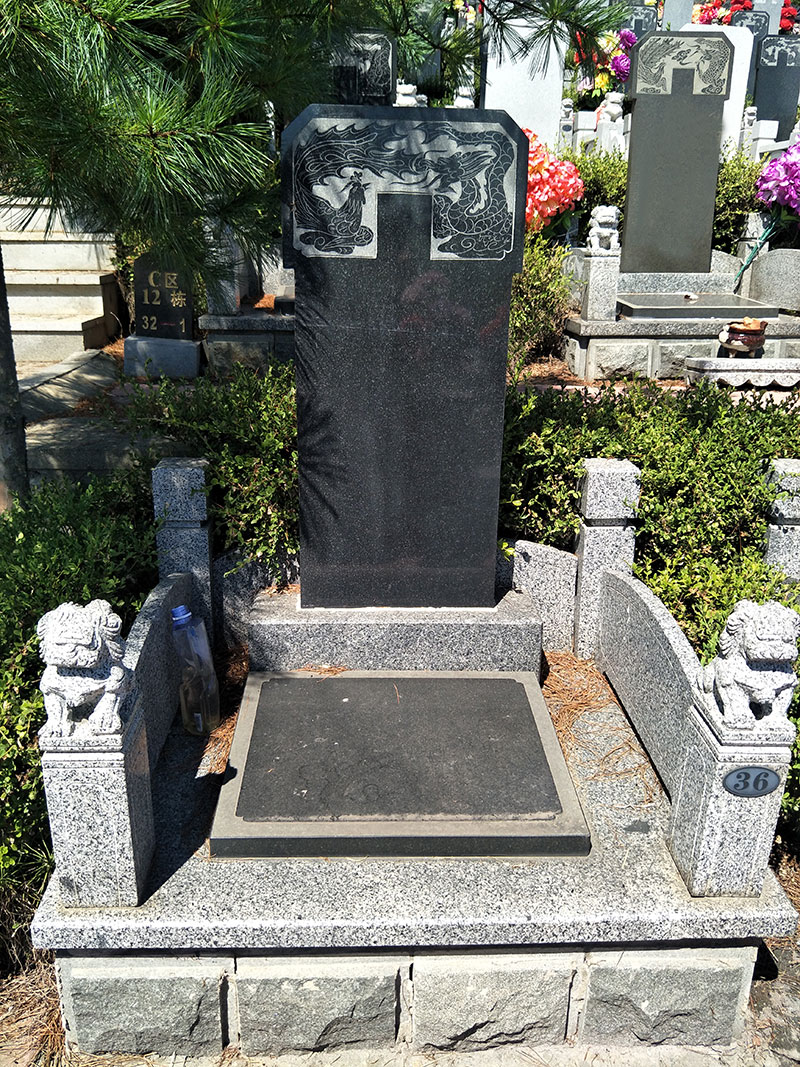 碑型12
