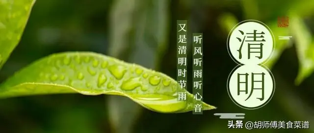 “闰月清明不上坟，上坟祸事临门”，今